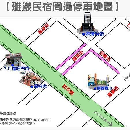 Avenue B&B Hualien City Εξωτερικό φωτογραφία