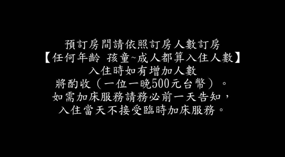 Avenue B&B Hualien City Εξωτερικό φωτογραφία