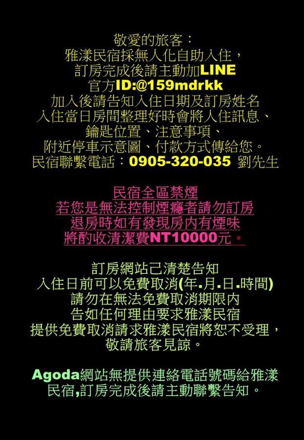 Avenue B&B Hualien City Εξωτερικό φωτογραφία